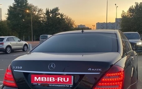 Mercedes-Benz S-Класс, 2010 год, 1 250 000 рублей, 5 фотография