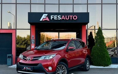 Toyota RAV4, 2013 год, 1 668 000 рублей, 1 фотография
