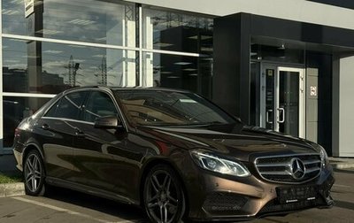 Mercedes-Benz E-Класс, 2014 год, 1 785 000 рублей, 1 фотография