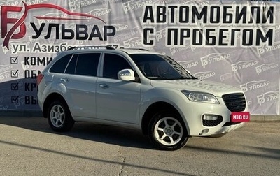 Lifan X60 I рестайлинг, 2013 год, 649 000 рублей, 1 фотография