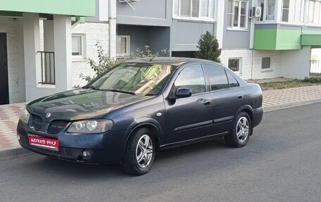 Nissan Almera, 2005 год, 235 000 рублей, 1 фотография