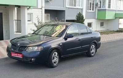 Nissan Almera, 2005 год, 235 000 рублей, 1 фотография