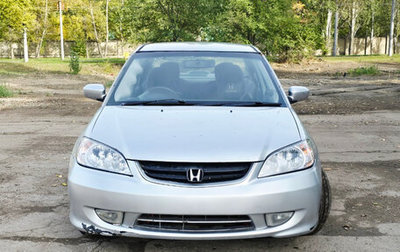 Honda Civic Ferio III, 2005 год, 550 000 рублей, 1 фотография