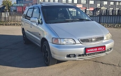 Honda Shuttle I, 1997 год, 550 000 рублей, 1 фотография