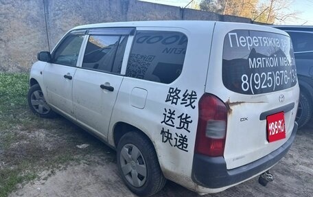 Toyota Probox I, 2013 год, 700 000 рублей, 1 фотография