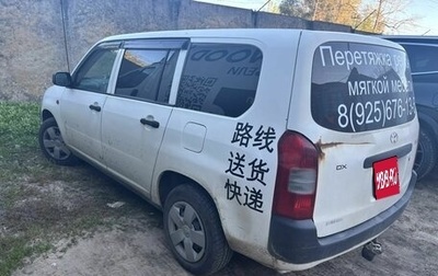 Toyota Probox I, 2013 год, 700 000 рублей, 1 фотография