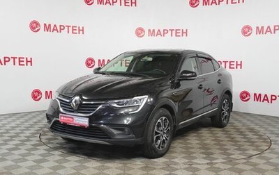 Renault Arkana I, 2021 год, 1 559 000 рублей, 1 фотография
