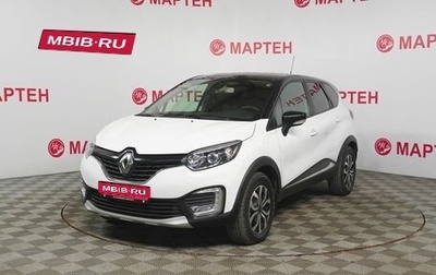 Renault Kaptur I рестайлинг, 2016 год, 1 483 000 рублей, 1 фотография