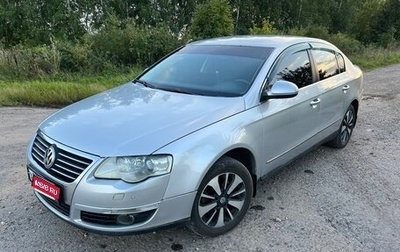 Volkswagen Passat B6, 2006 год, 675 000 рублей, 1 фотография