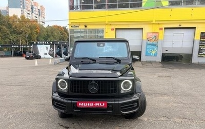 Mercedes-Benz G-Класс W463 рестайлинг _iii, 2020 год, 13 850 000 рублей, 1 фотография