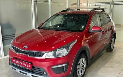 KIA Rio IV, 2019 год, 1 349 000 рублей, 1 фотография