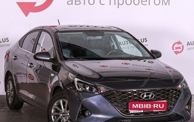 Hyundai Solaris II рестайлинг, 2021 год, 1 580 000 рублей, 1 фотография