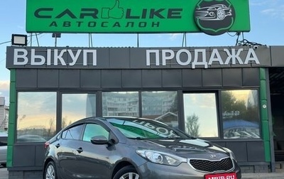 KIA Cerato III, 2013 год, 1 099 000 рублей, 1 фотография