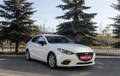 Mazda 3, 2013 год, 845 000 рублей, 1 фотография