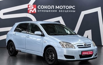Toyota Corolla, 2005 год, 689 900 рублей, 1 фотография