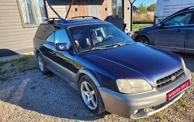 Subaru Outback III, 2000 год, 299 999 рублей, 1 фотография