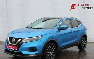 Nissan Qashqai, 2021 год, 2 495 000 рублей, 1 фотография