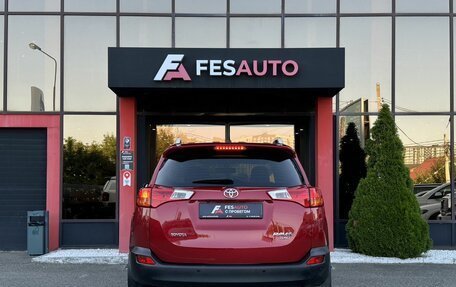 Toyota RAV4, 2013 год, 1 668 000 рублей, 6 фотография