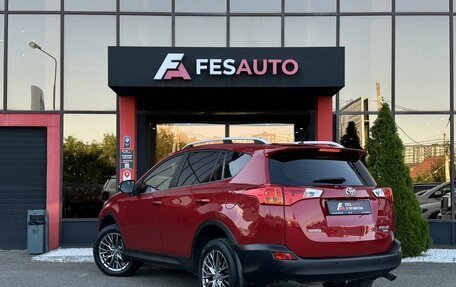 Toyota RAV4, 2013 год, 1 668 000 рублей, 5 фотография