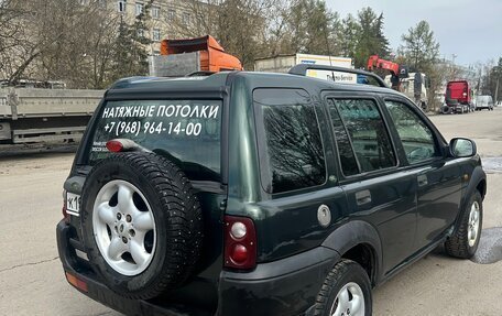 Land Rover Freelander II рестайлинг 2, 2001 год, 310 000 рублей, 5 фотография