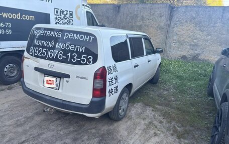 Toyota Probox I, 2013 год, 700 000 рублей, 7 фотография