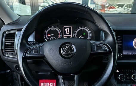 Skoda Kodiaq I, 2018 год, 2 750 000 рублей, 17 фотография