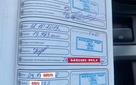 Ford Kuga III, 2018 год, 1 935 000 рублей, 26 фотография