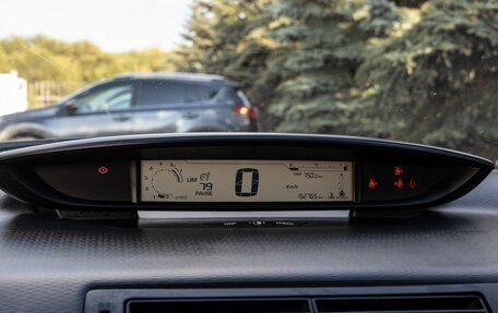 Citroen C4 II рестайлинг, 2008 год, 485 000 рублей, 18 фотография