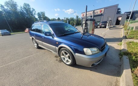Subaru Outback III, 2000 год, 299 999 рублей, 8 фотография