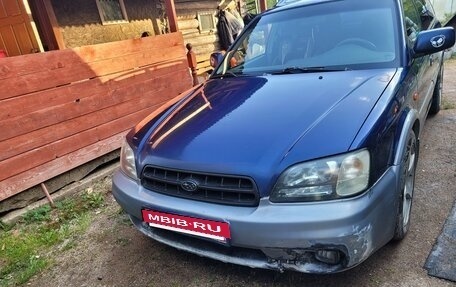 Subaru Outback III, 2000 год, 299 999 рублей, 11 фотография