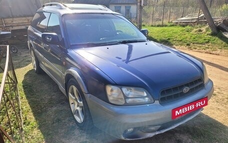 Subaru Outback III, 2000 год, 299 999 рублей, 18 фотография