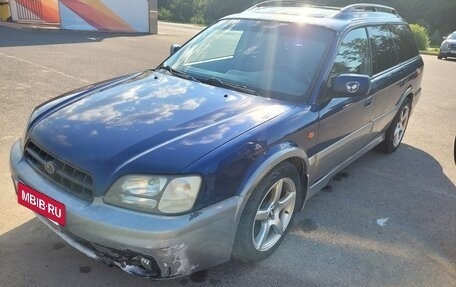 Subaru Outback III, 2000 год, 299 999 рублей, 6 фотография
