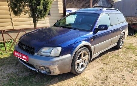 Subaru Outback III, 2000 год, 299 999 рублей, 19 фотография