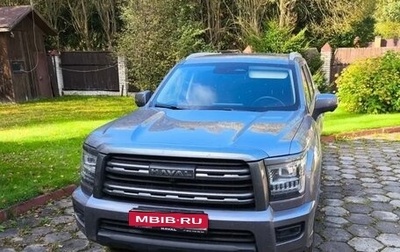 Haval H5, 2024 год, 3 555 555 рублей, 1 фотография