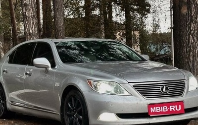 Lexus LS IV, 2007 год, 1 090 000 рублей, 1 фотография