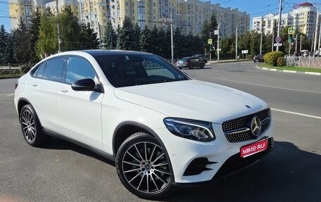 Mercedes-Benz GLC Coupe, 2018 год, 3 000 000 рублей, 1 фотография