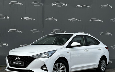Hyundai Solaris II рестайлинг, 2021 год, 1 681 400 рублей, 1 фотография