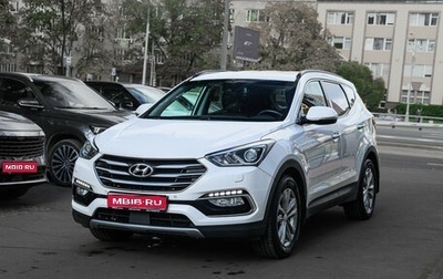 Hyundai Santa Fe III рестайлинг, 2015 год, 2 150 000 рублей, 1 фотография