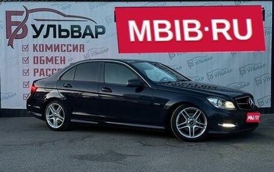 Mercedes-Benz C-Класс, 2011 год, 1 380 000 рублей, 1 фотография