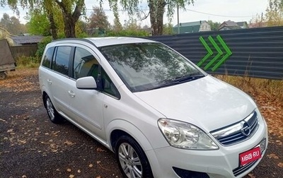 Opel Zafira B, 2011 год, 690 000 рублей, 1 фотография