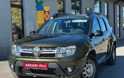 Renault Duster I рестайлинг, 2015 год, 1 100 000 рублей, 1 фотография