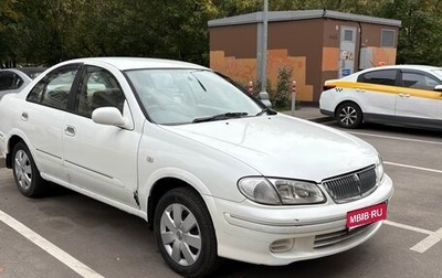 Nissan Bluebird Sylphy II, 2000 год, 230 000 рублей, 1 фотография