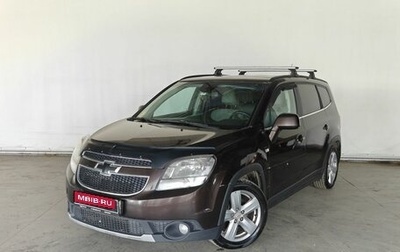 Chevrolet Orlando I, 2013 год, 1 070 000 рублей, 1 фотография