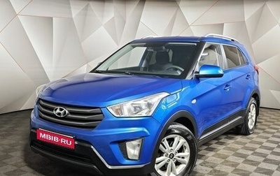 Hyundai Creta I рестайлинг, 2016 год, 1 593 000 рублей, 1 фотография