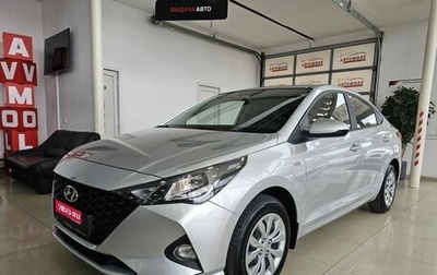 Hyundai Solaris II рестайлинг, 2020 год, 1 849 000 рублей, 1 фотография