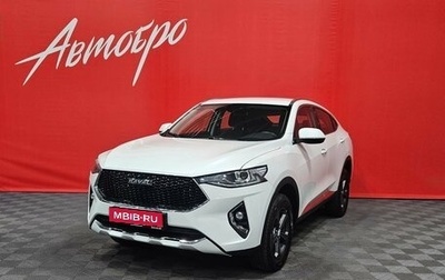 Haval F7x I, 2020 год, 1 849 000 рублей, 1 фотография