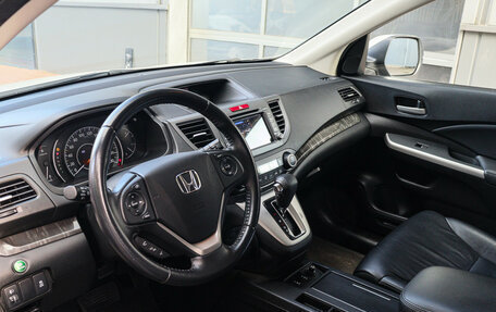 Honda CR-V IV, 2014 год, 2 590 000 рублей, 12 фотография
