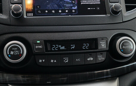 Honda CR-V IV, 2014 год, 2 590 000 рублей, 14 фотография