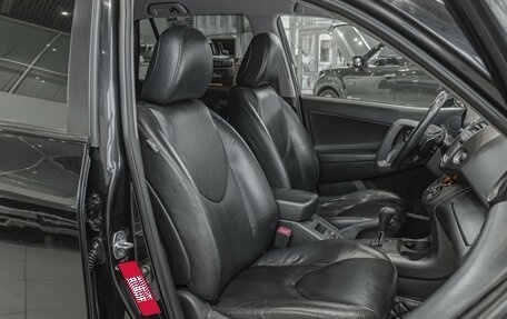Toyota RAV4, 2011 год, 1 290 000 рублей, 8 фотография