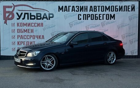 Mercedes-Benz C-Класс, 2011 год, 1 380 000 рублей, 3 фотография